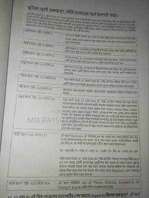 জার্মান ভাষা, আইইএলটিএস