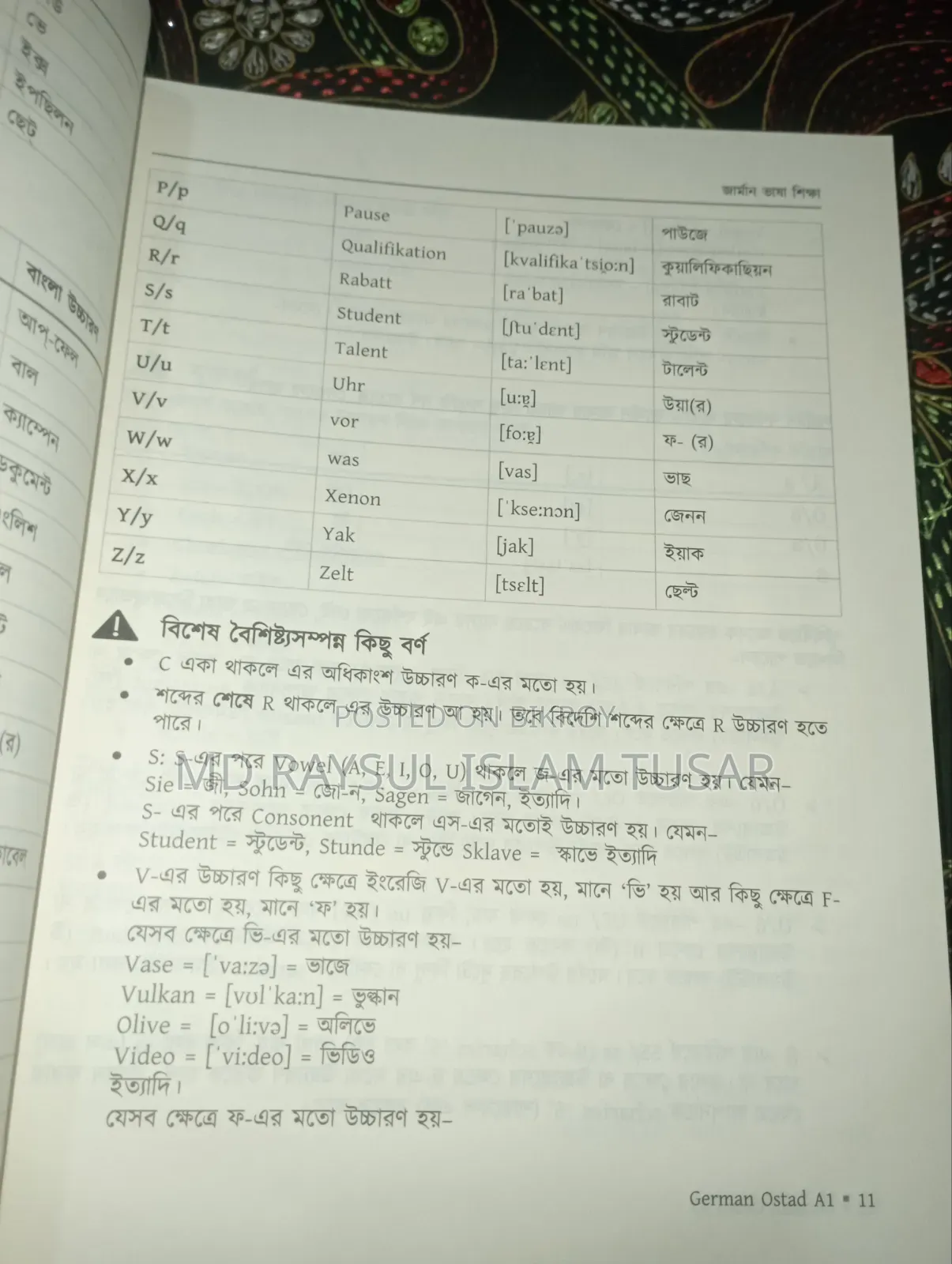 জার্মান ভাষা, আইইএলটিএস