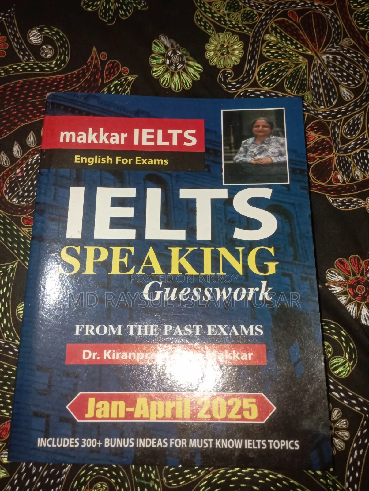জার্মান ভাষা, আইইএলটিএস