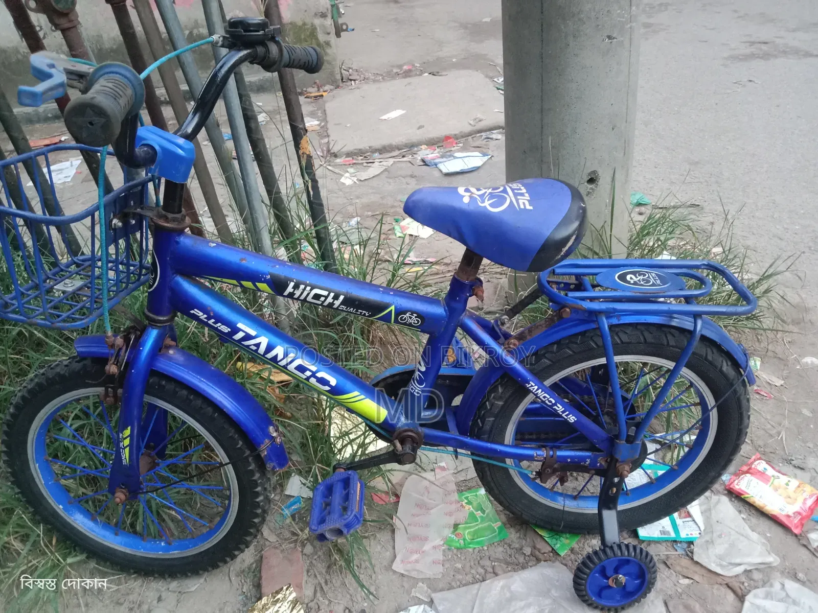 বেবি সাইকেল