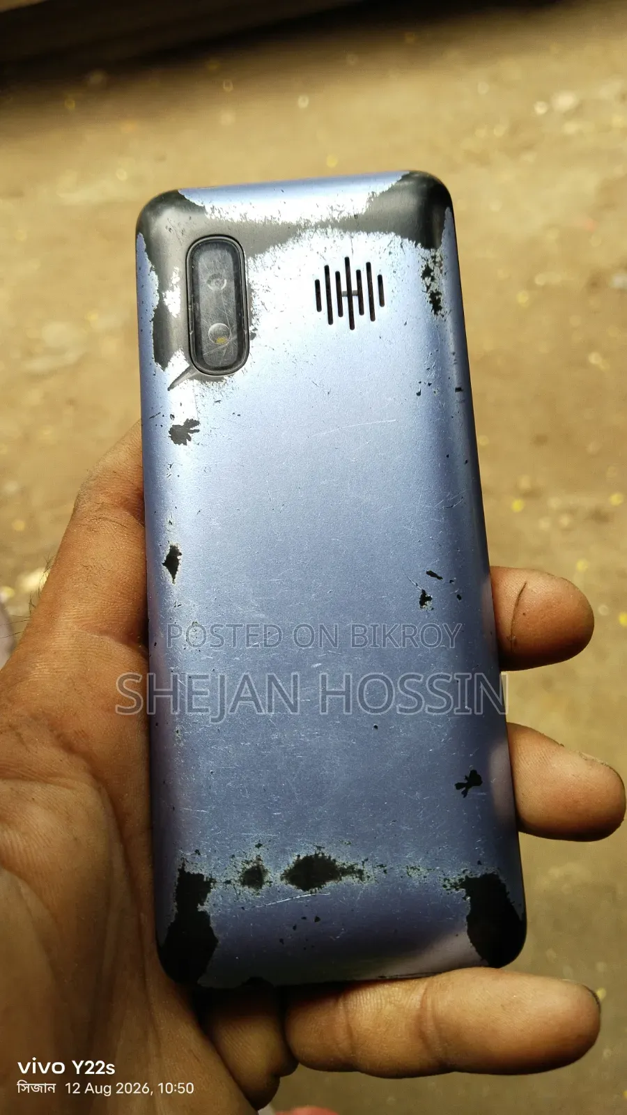 আইটেল আইটি৫৩১১
