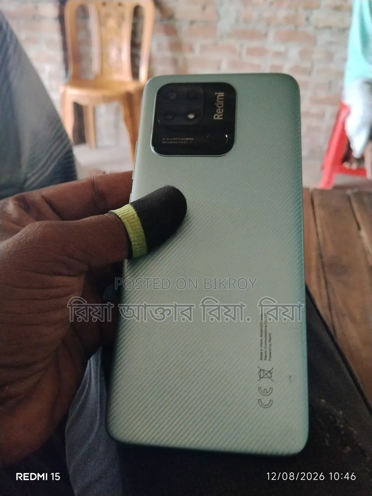 Xiaomi Redmi 12C 64 GB