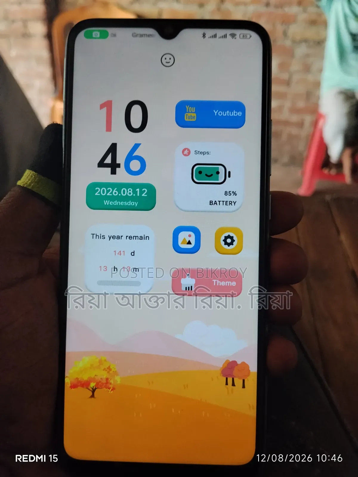 Xiaomi Redmi 12C 64 GB