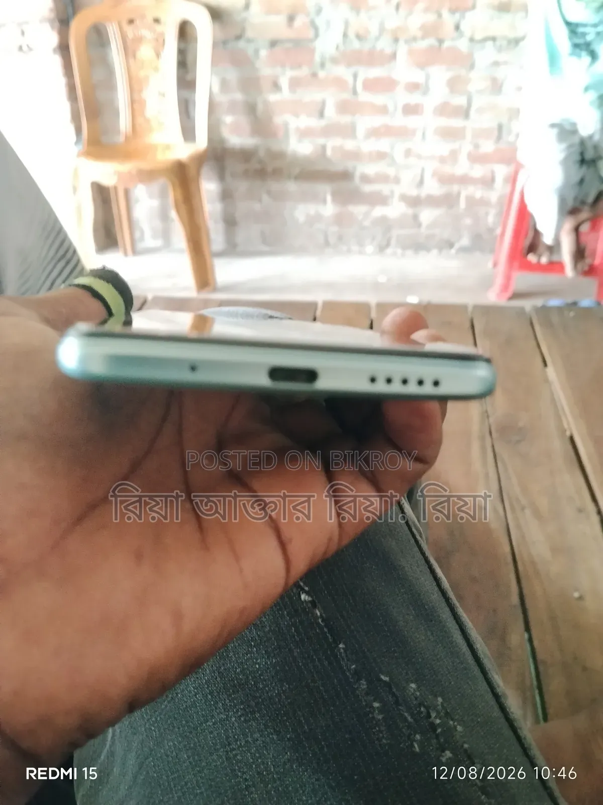 Xiaomi Redmi 12C 64 GB