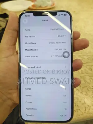 অ্যাপল আইফোন ১২ প্রো ম্যাক্স ১২৮ জিবি গোল্ড