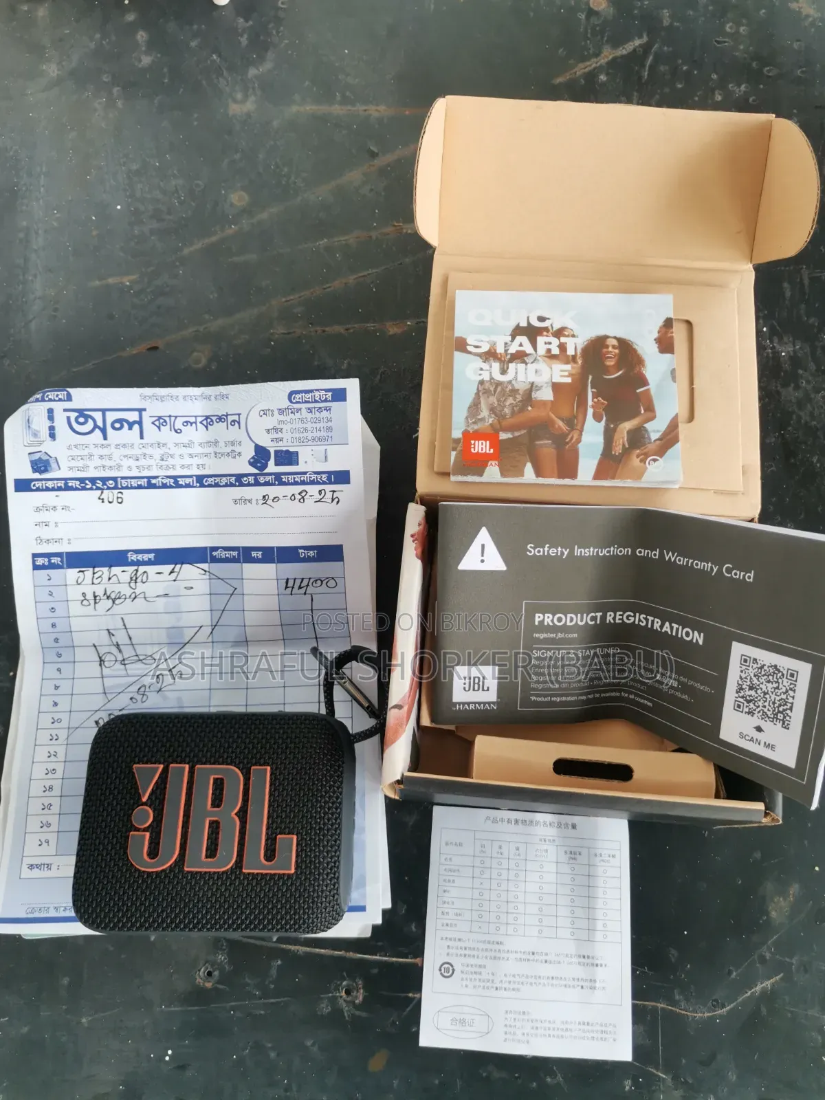 Bluetooth Speaker JBL