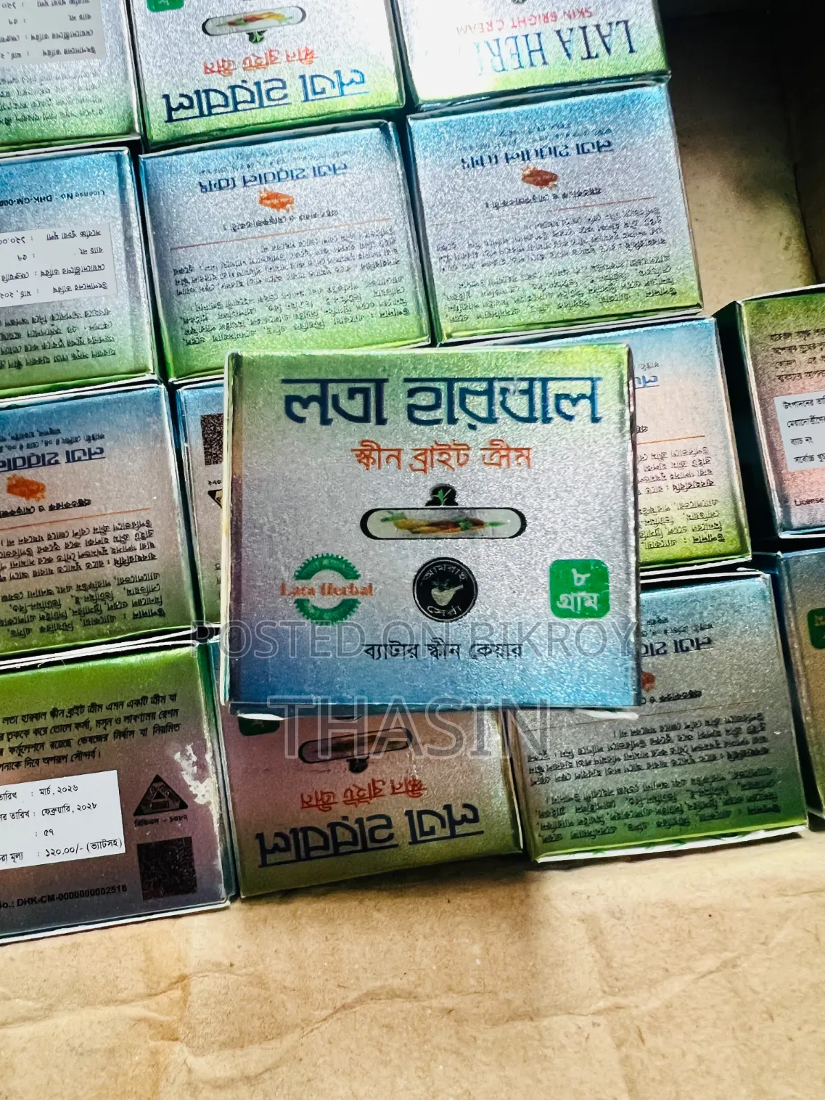 লতা হারবাল