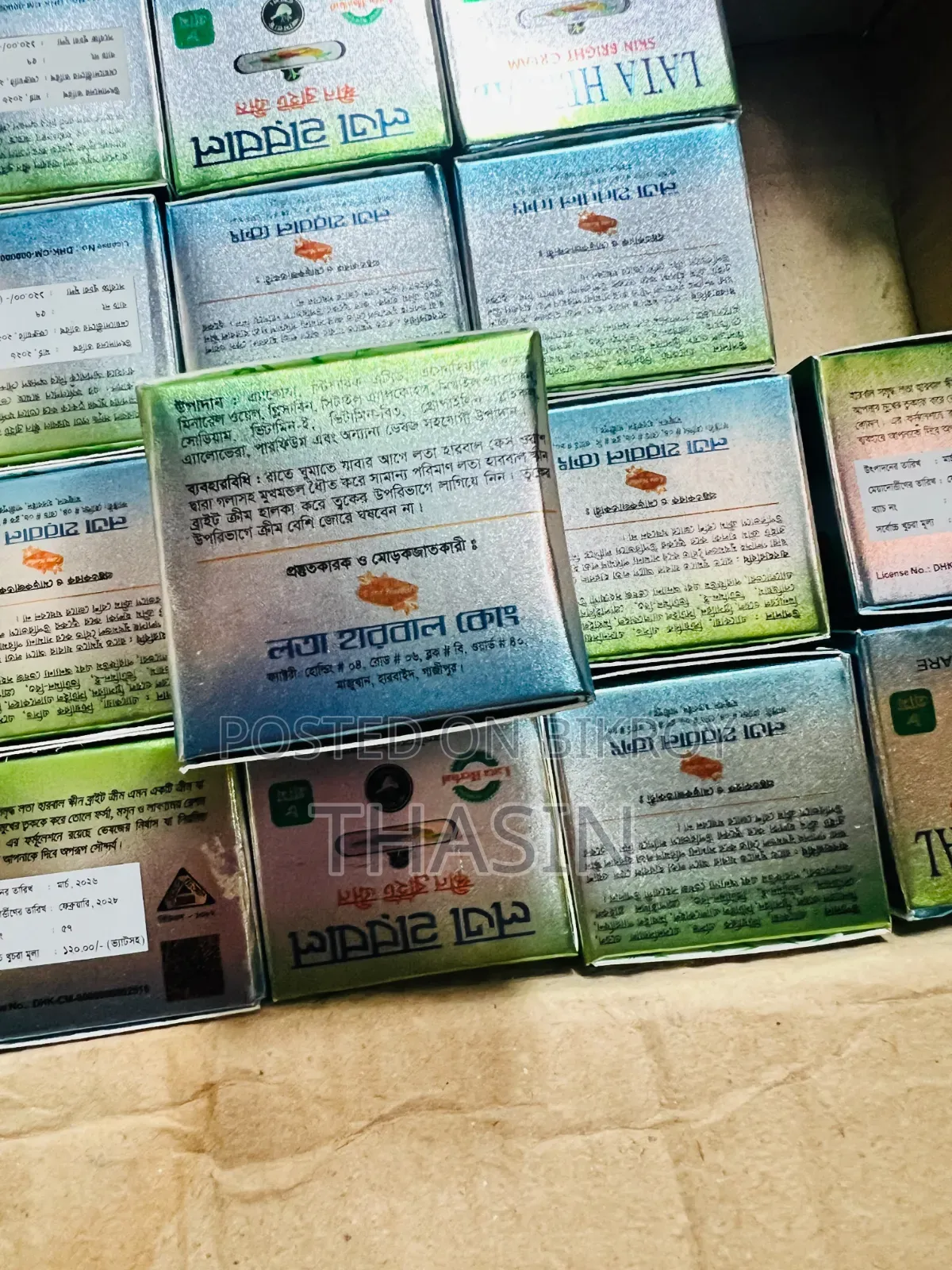 লতা হারবাল
