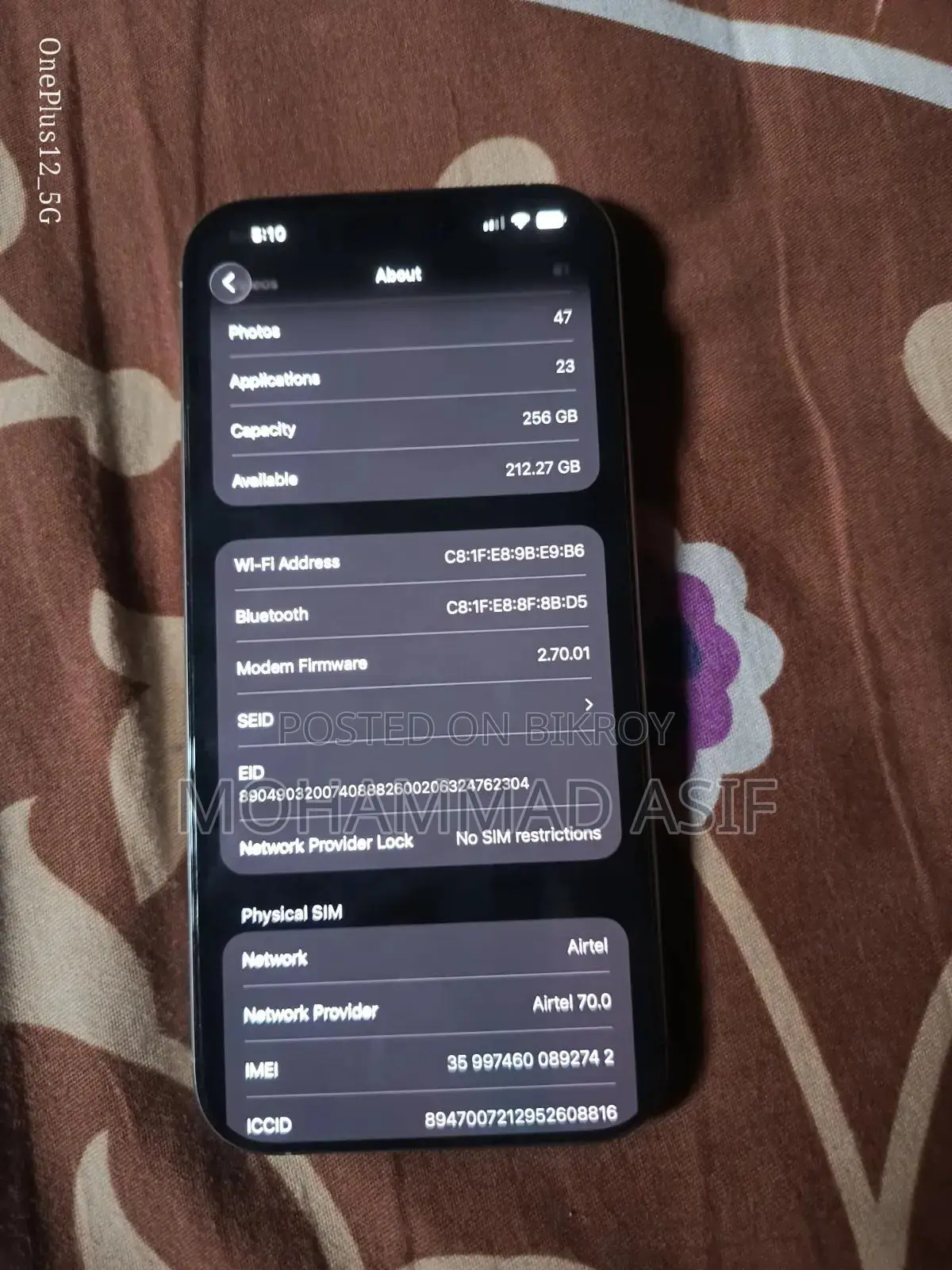 অ্যাপল আইফোন ১৬ প্রো ম্যাক্স ২৫৬ জিবি