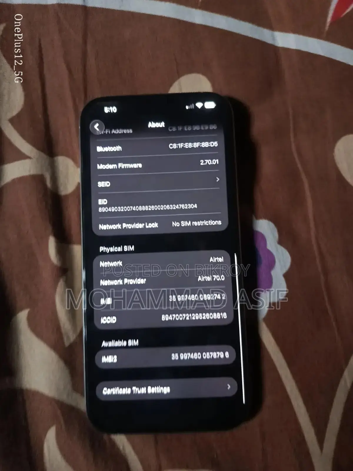 অ্যাপল আইফোন ১৬ প্রো ম্যাক্স ২৫৬ জিবি