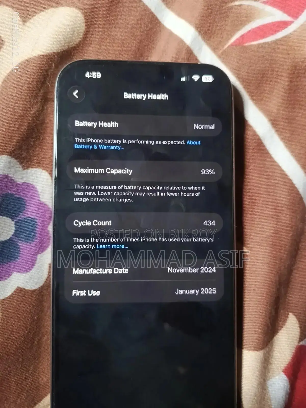 অ্যাপল আইফোন ১৬ প্রো ম্যাক্স ২৫৬ জিবি