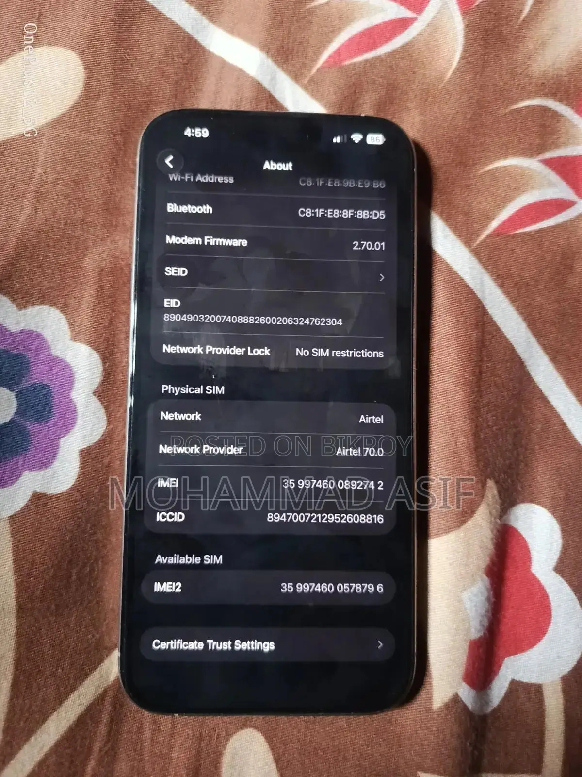 অ্যাপল আইফোন ১৬ প্রো ম্যাক্স ২৫৬ জিবি