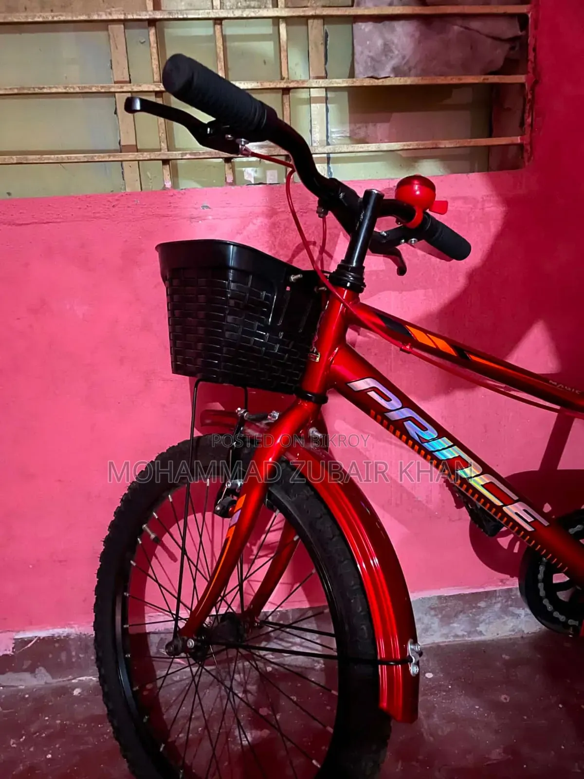 সাইকেল বিক্রয় করা হবে