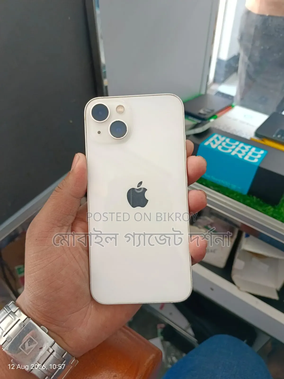 অ্যাপল আইফোন ১৩ ১২৮ জিবি হোয়াইট