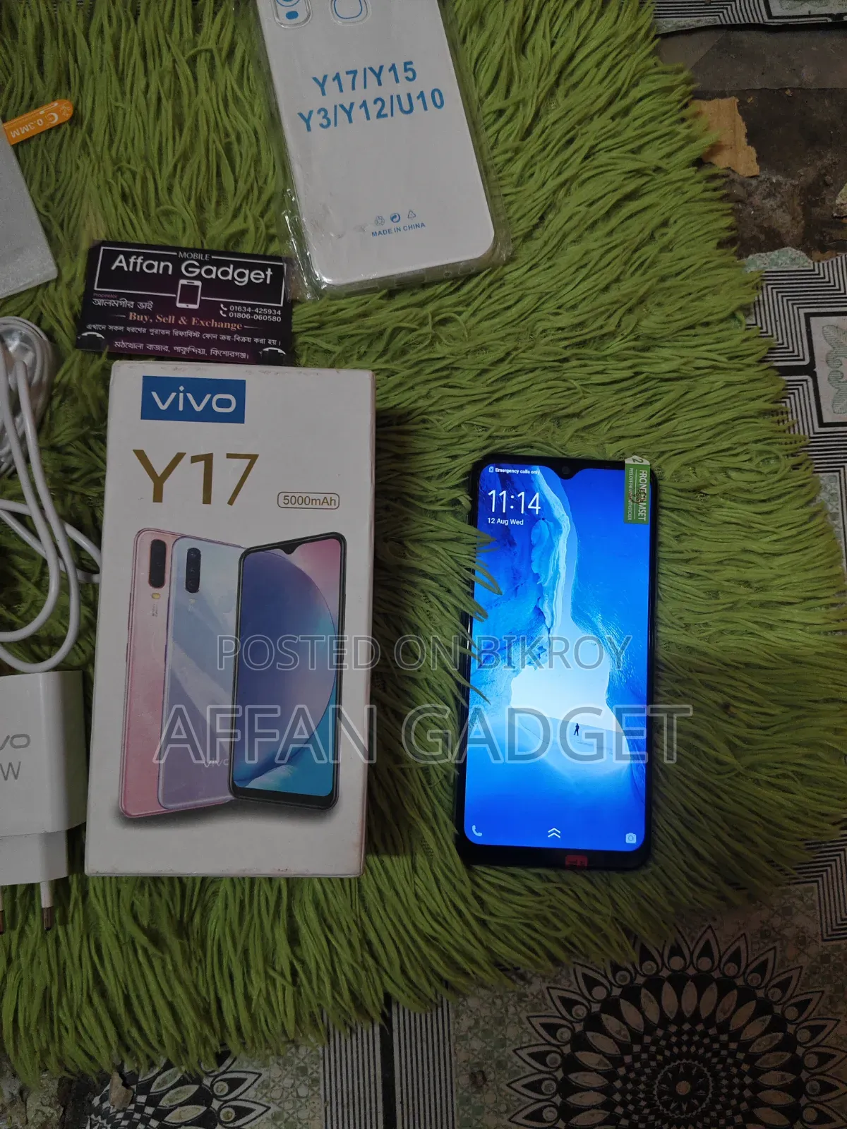 ভিভো ওয়াই১৭ ২৫৬ জিবি নীল