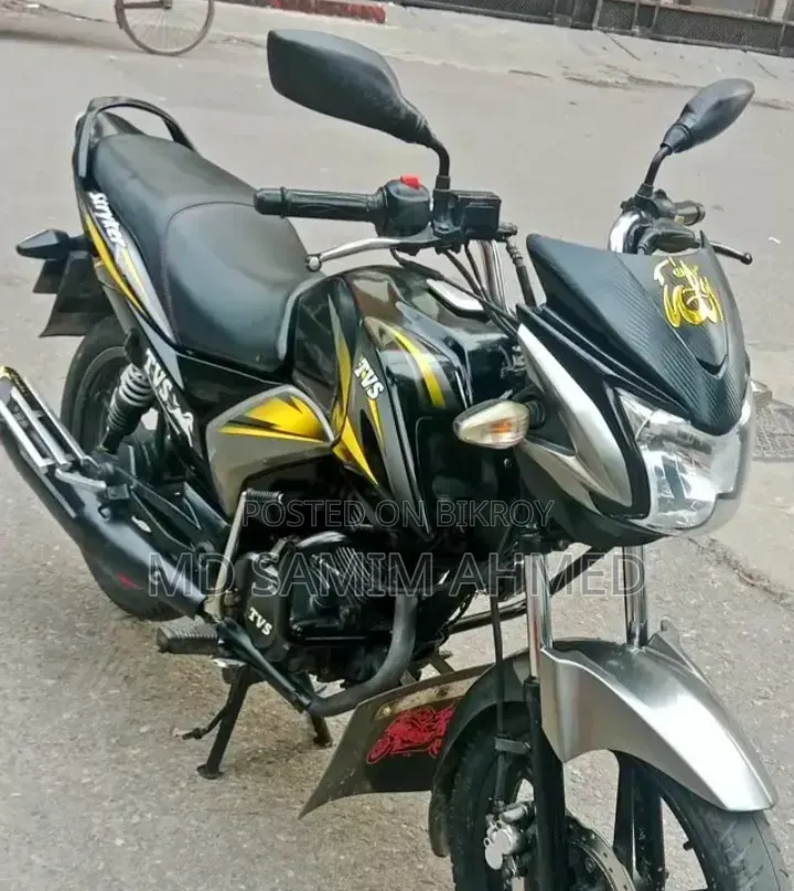 TVS Stryker 125 2021