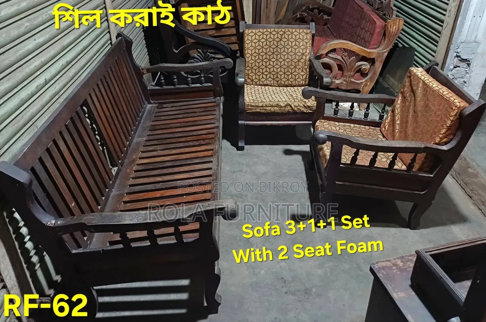Shill Koroi Kath Sofa 3+1+1 Set With 2 Seat Foam