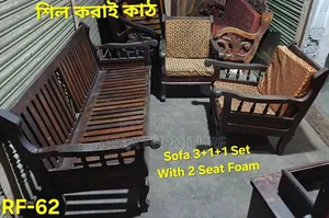 Shill Koroi Kath Sofa 3+1+1 Set With 2 Seat Foam