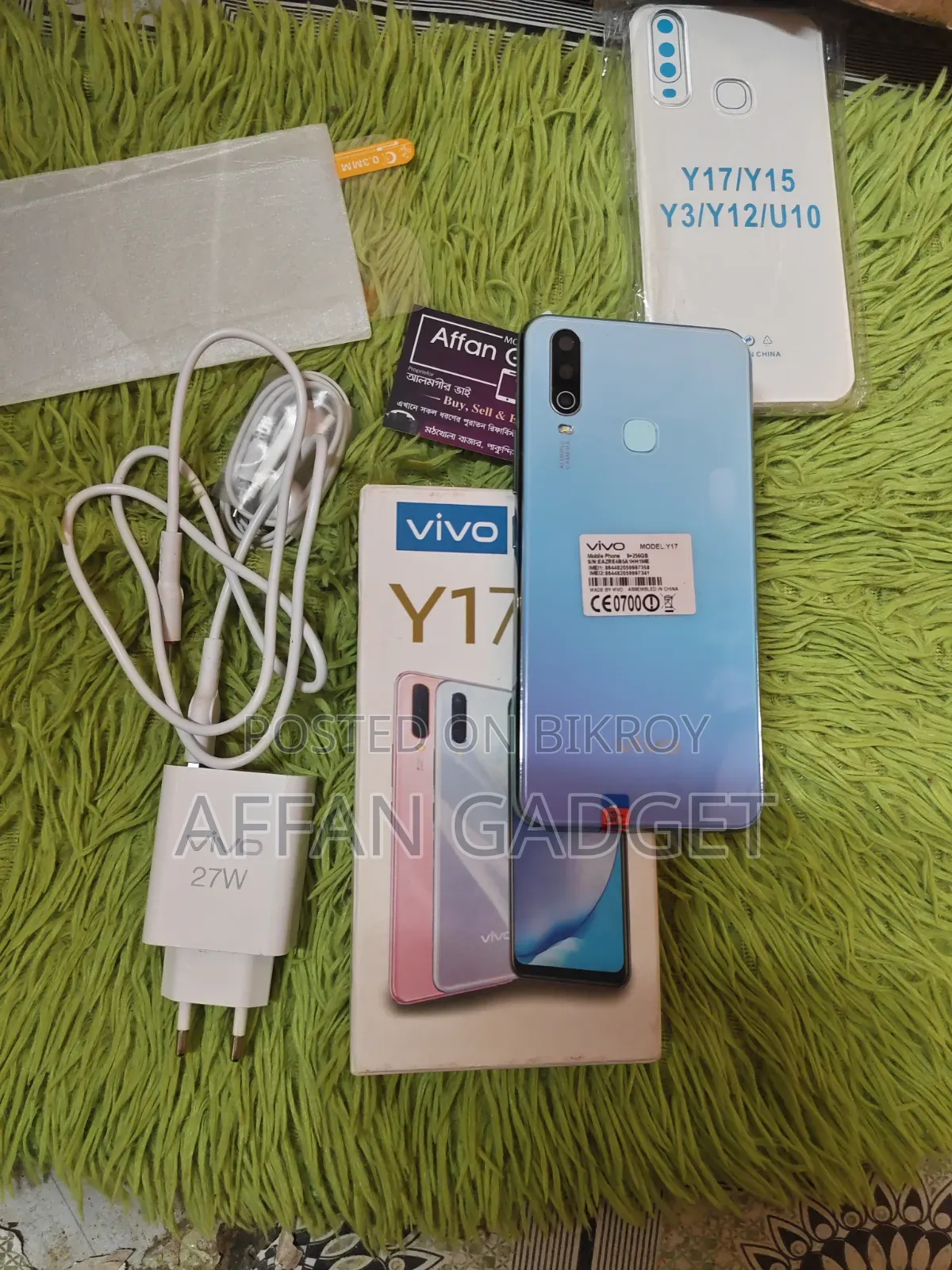 Vivo Y17 ২৫৬ জিবি