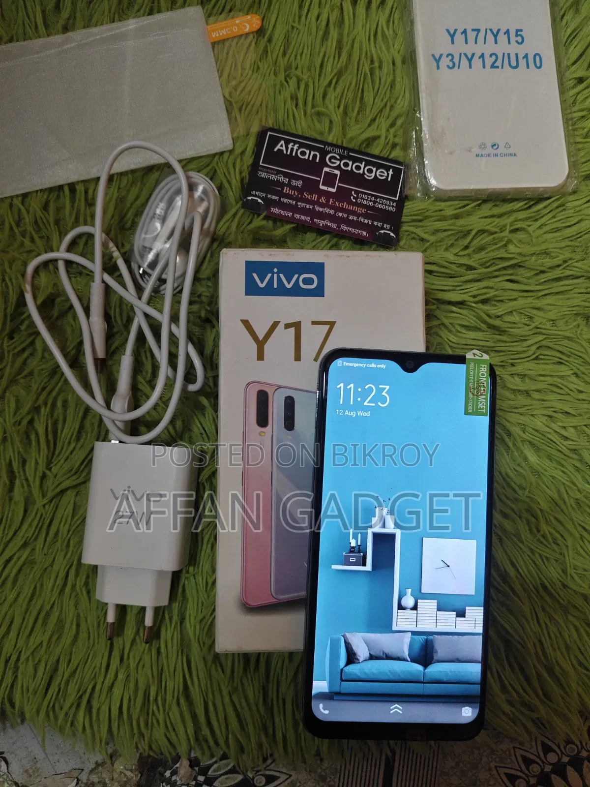 Vivo Y17 ২৫৬ জিবি