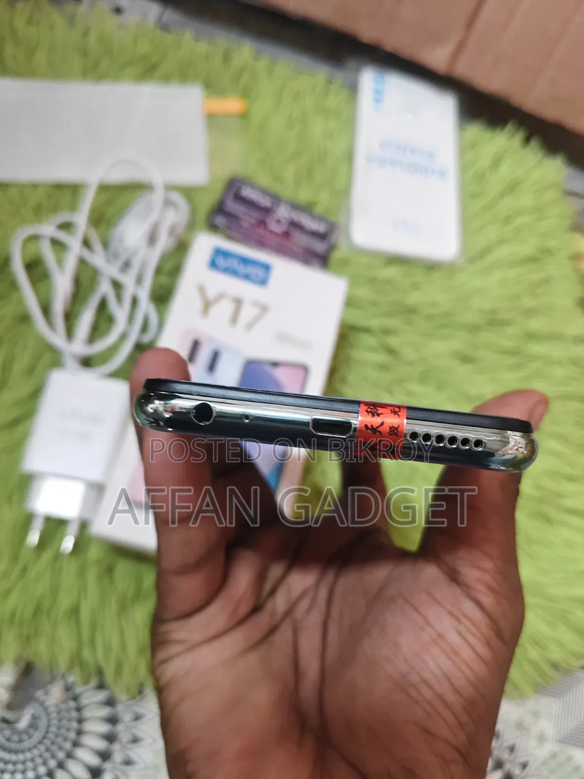 Vivo Y17 ২৫৬ জিবি