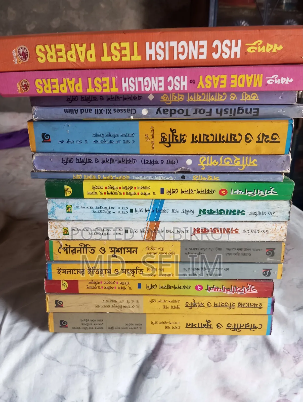 Class 11 and 12 Humanities Group Books.