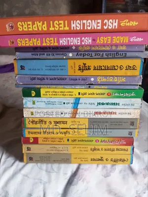 Class 11 and 12 Humanities Group Books.
