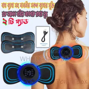 ইএমএস ম্যাসাজার