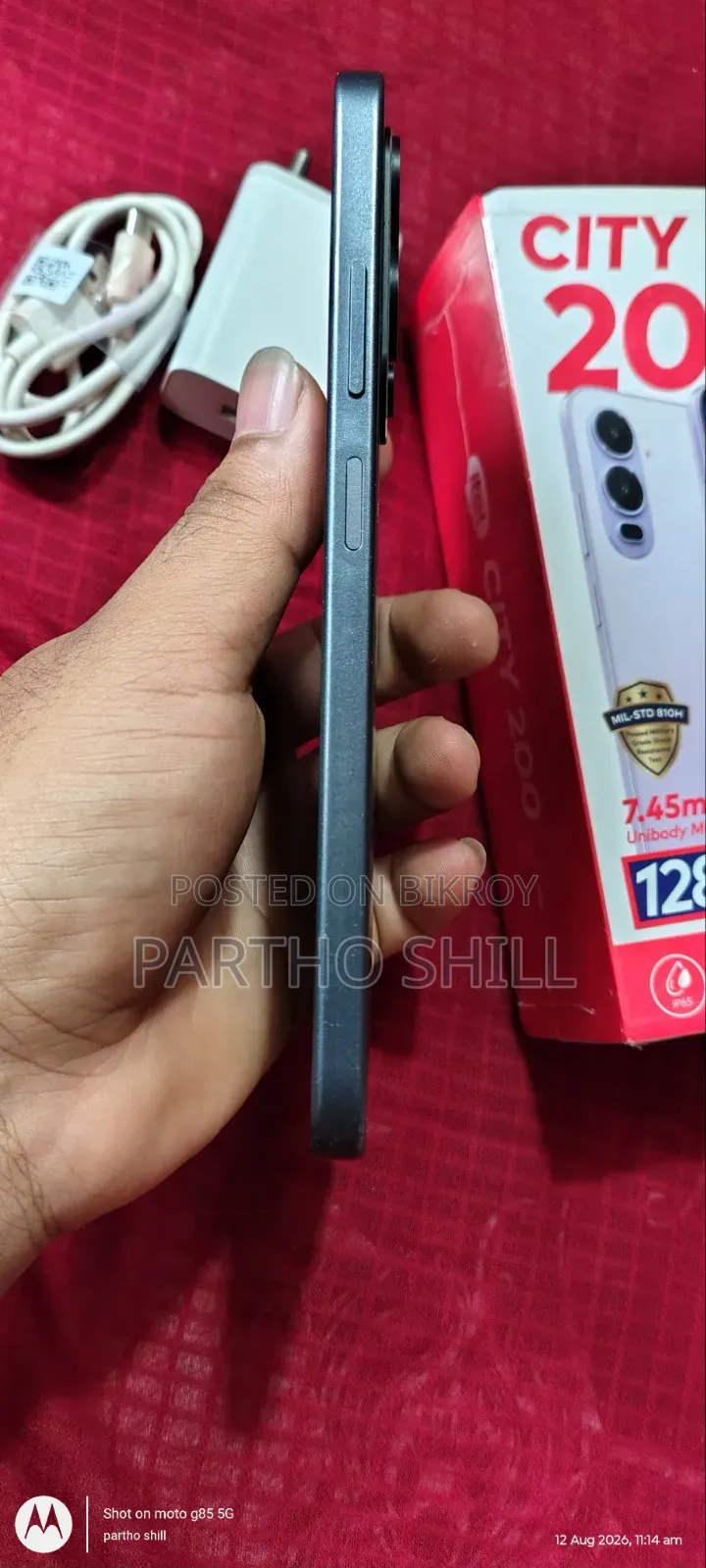 আইটেল সিটি ২০০ ১২৮ জিবি কালো