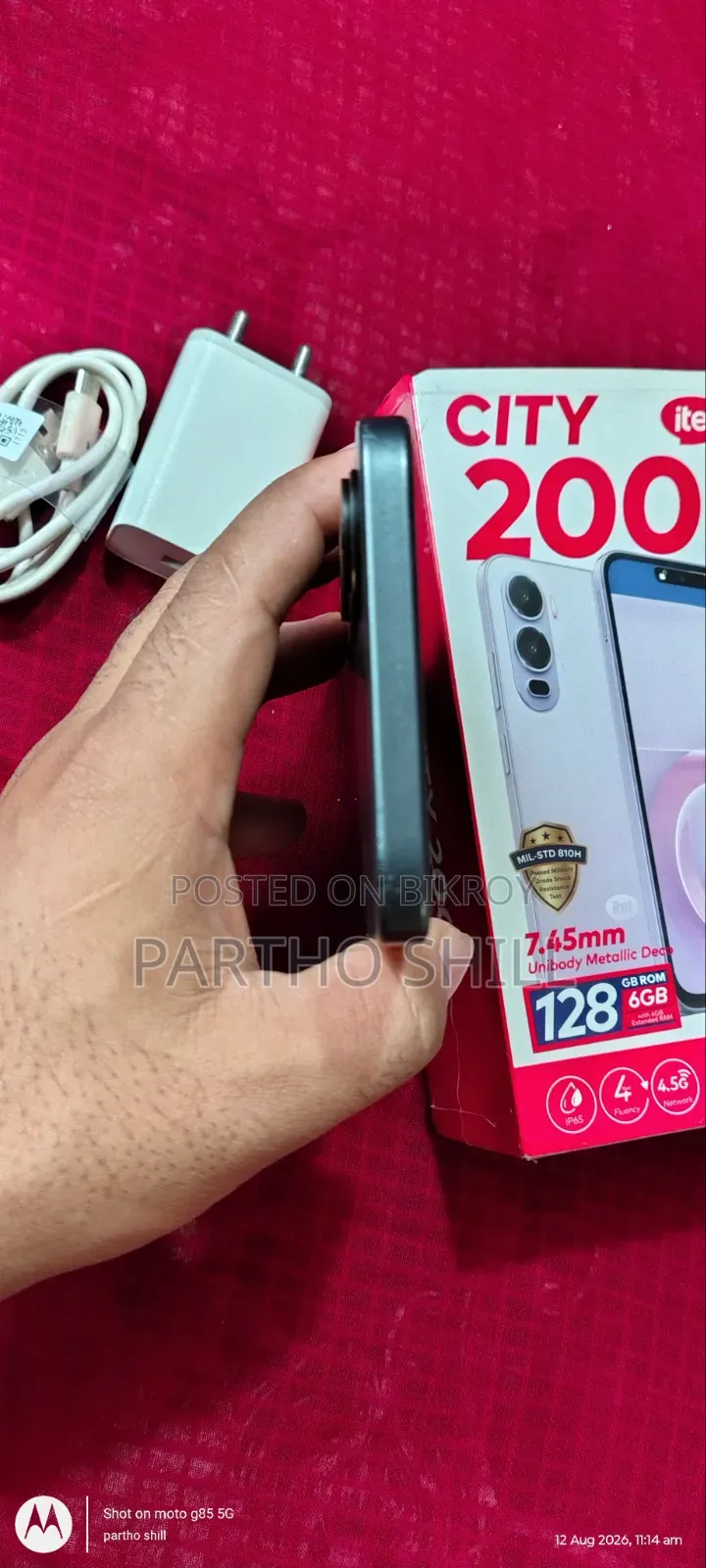 আইটেল সিটি ২০০ ১২৮ জিবি কালো