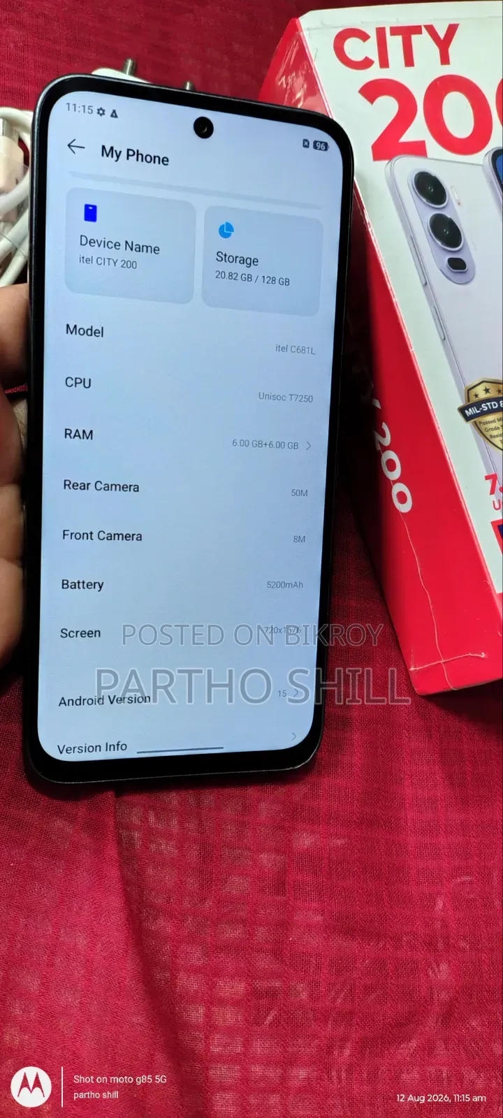 আইটেল সিটি ২০০ ১২৮ জিবি কালো