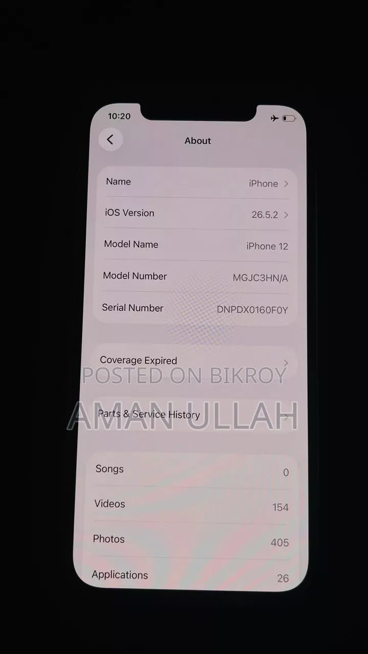 অ্যাপল আইফোন ১২ ১২৮ জিবি হোয়াইট