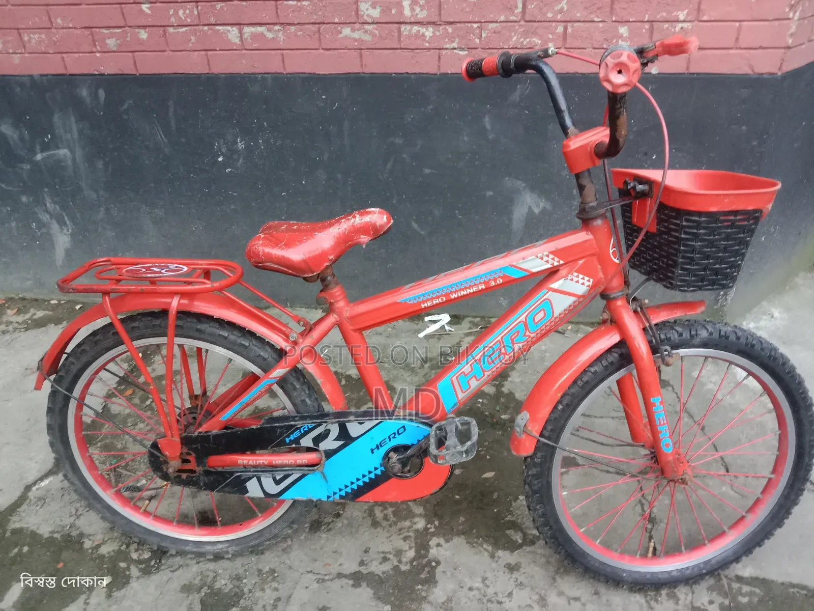 20" Baby Cycle
