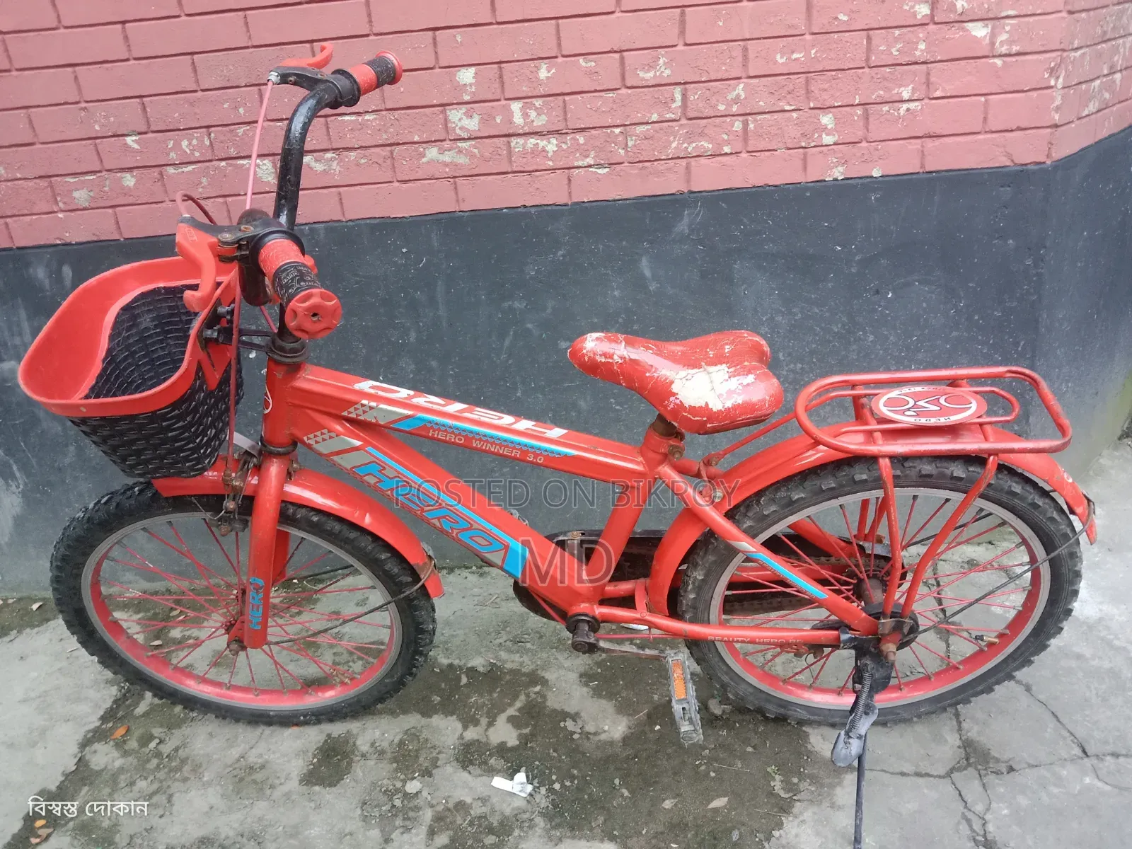 20" Baby Cycle