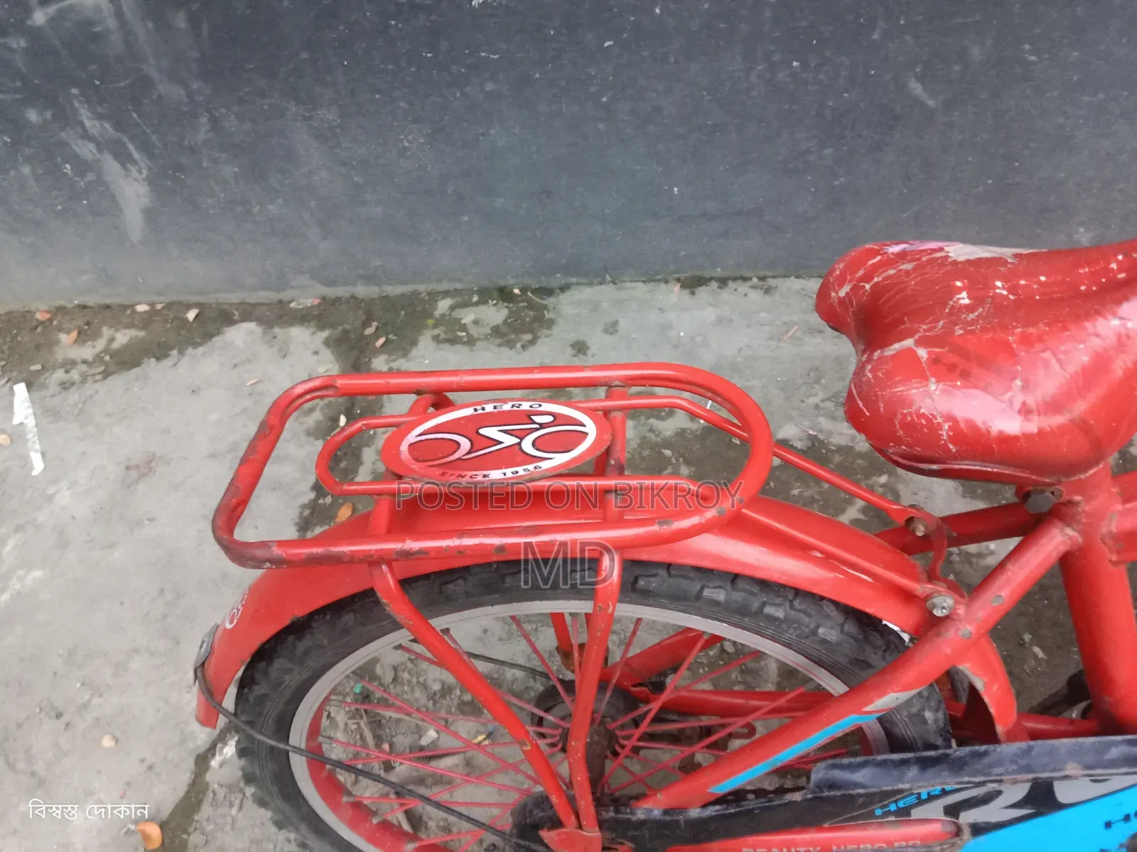 20" Baby Cycle