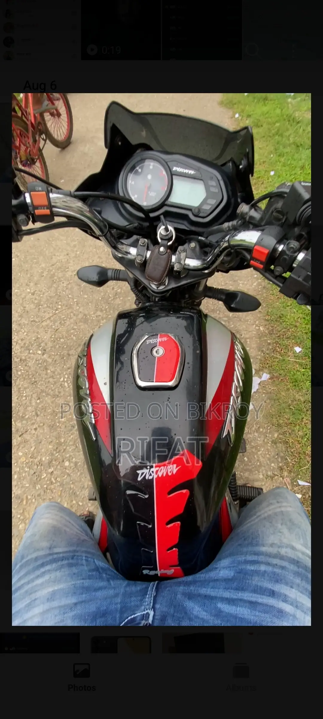 বাাজাজ ডিসকভার ১১০ ২০২২ নীল