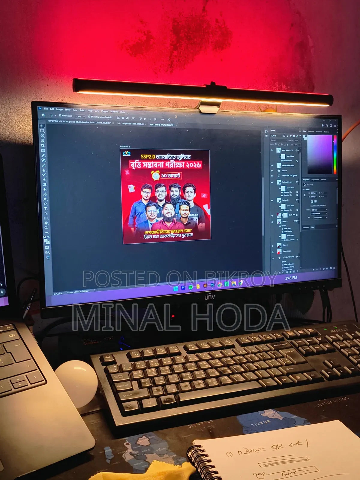 Computer Monitor