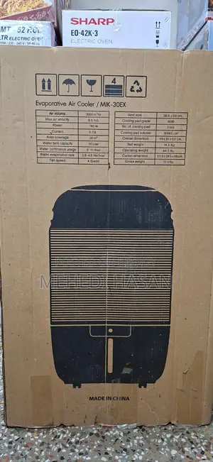 MIK-30EX একটি ইভাপোরেটিভ এয়ার কুলার
