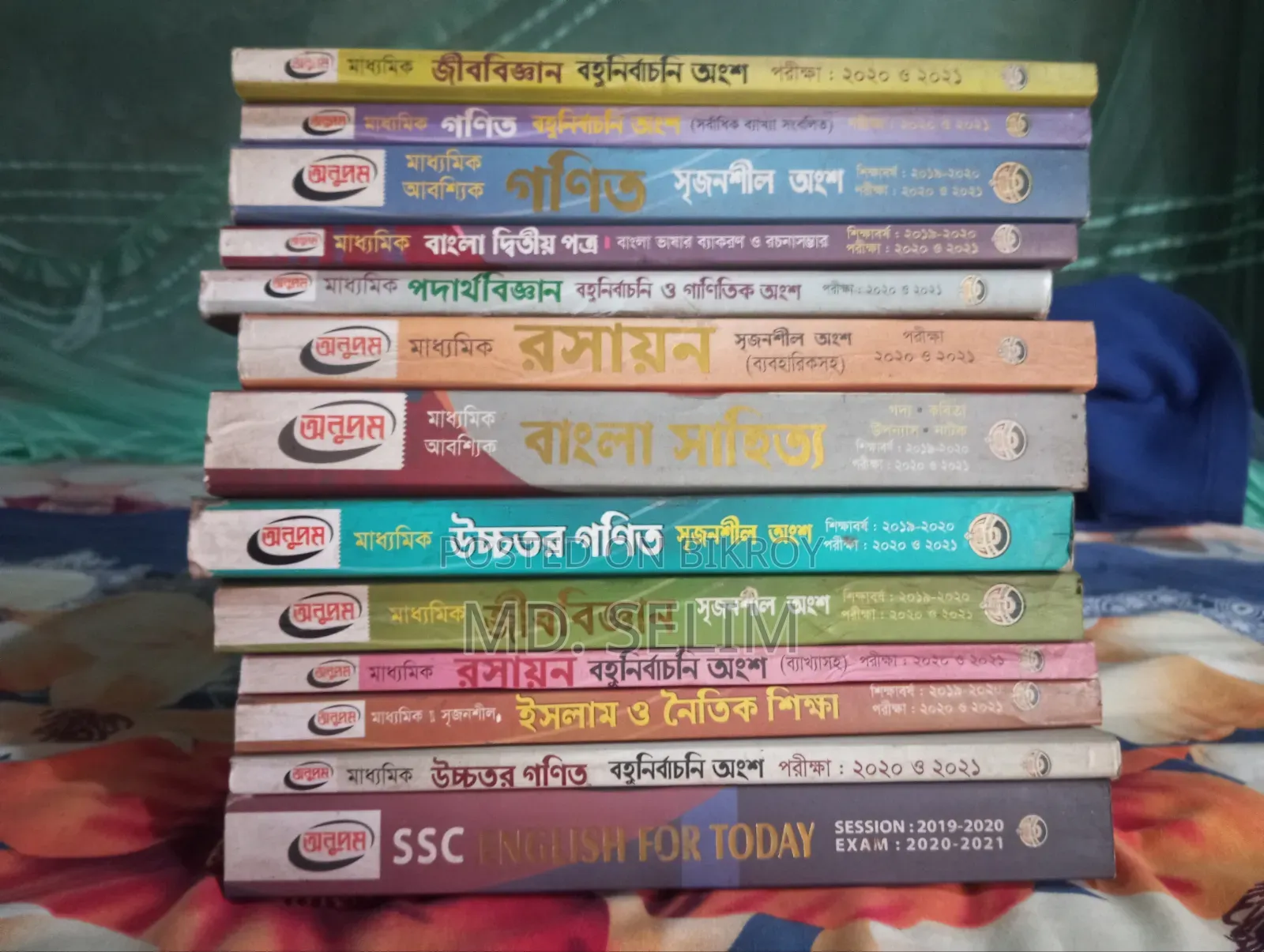 SSC Science Department Guide.