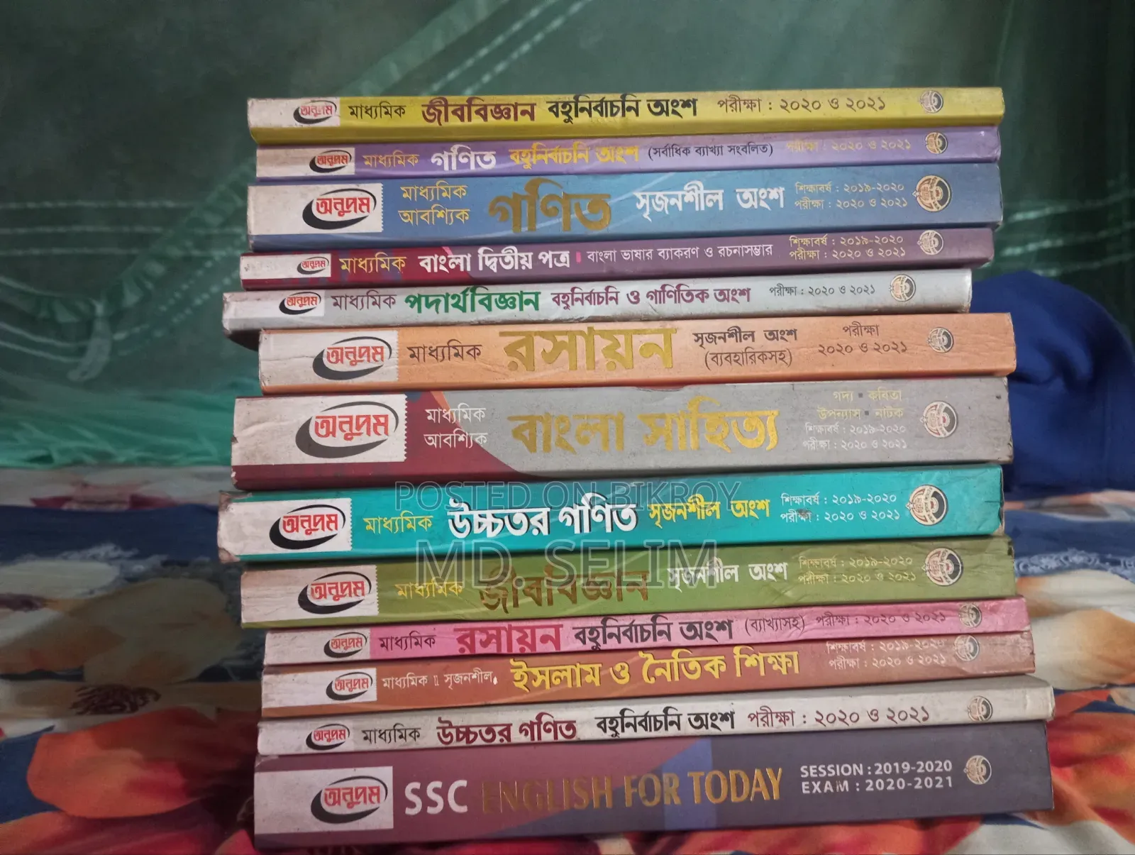 SSC Science Department Guide.