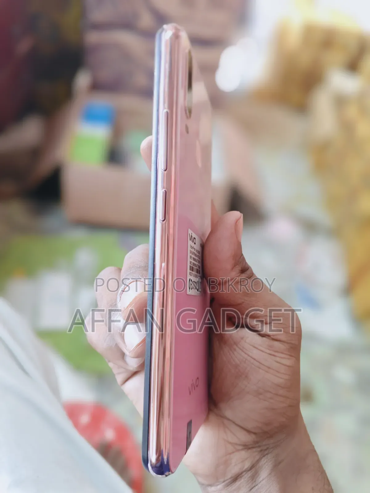 ভিভো ওয়াই ১৭ ২৫৬ জিবি গোলাপি