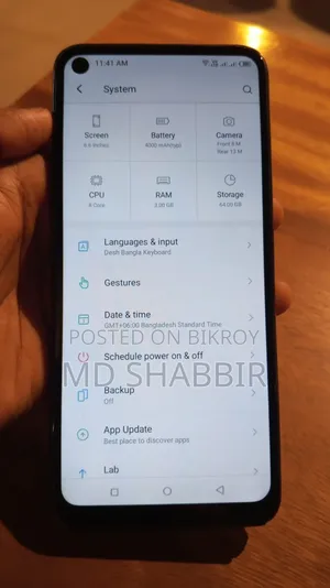 আইটেল এস১৬ প্রো ৩২ জিবি ব্ল্যাক