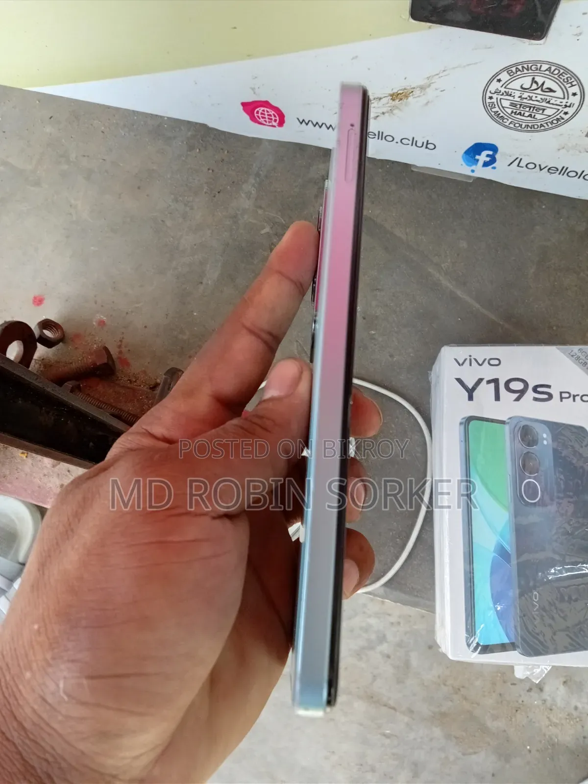 Vivo Y19s Pro 128 GB