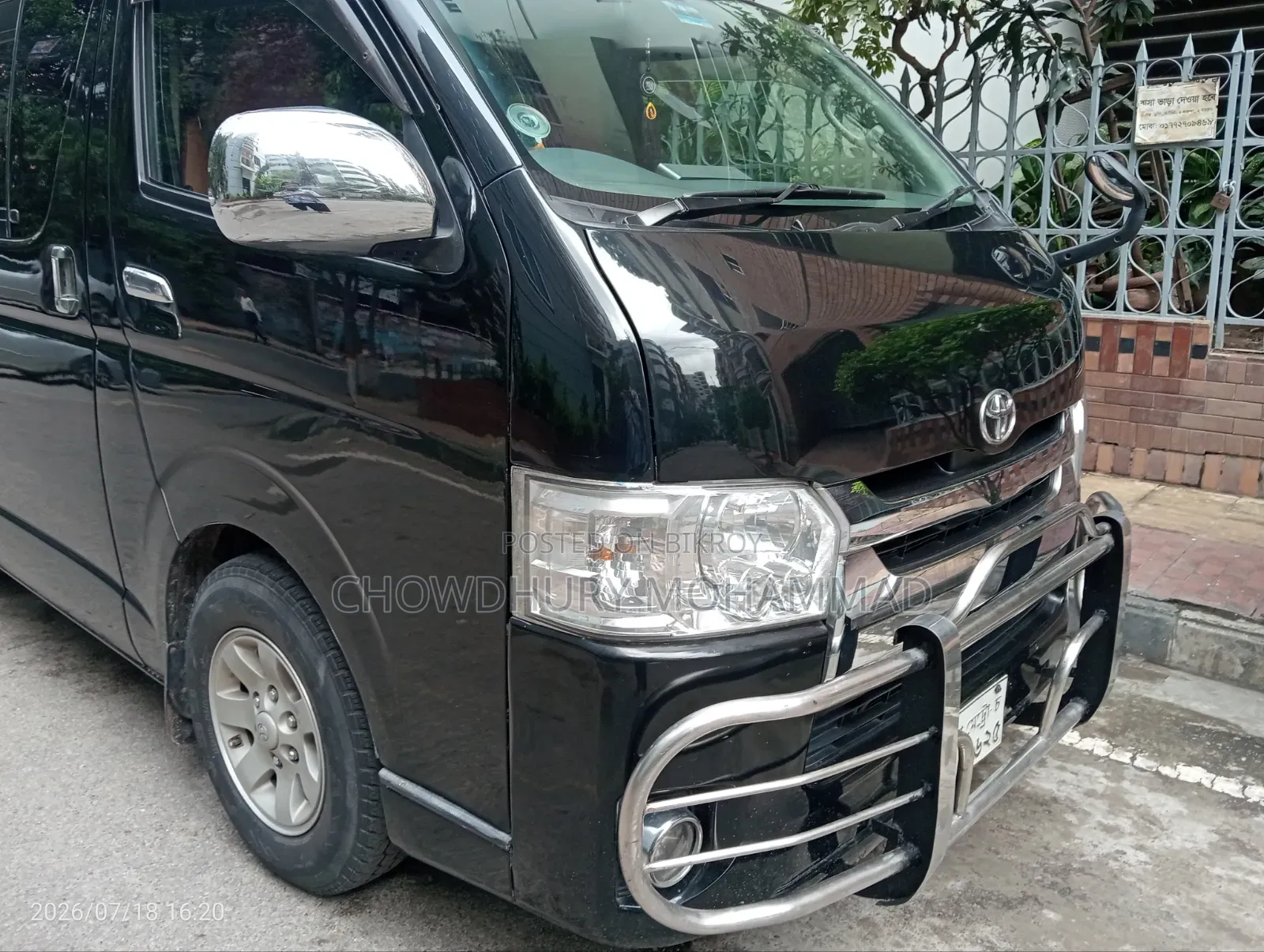 Toyota HiAce 2012 Black