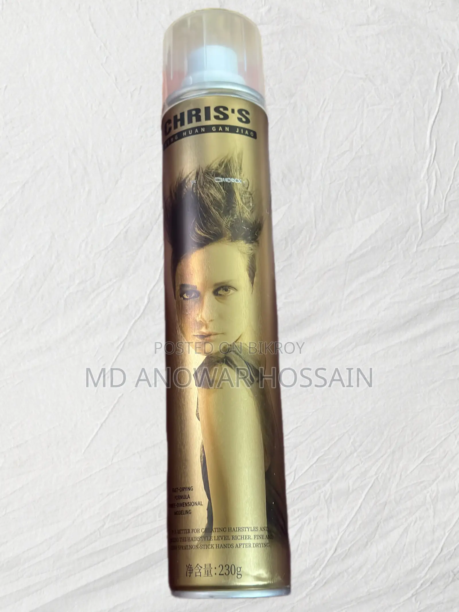 চেরিস হেয়ার জেল