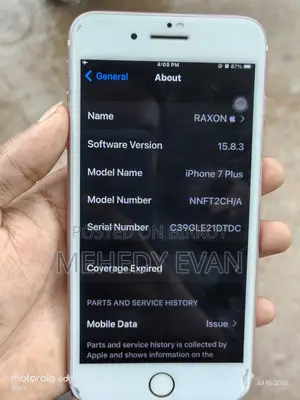 অ্যাপল আইফোন ৭ প্লাস ১২৮ জিবি রোজ গোল্ড