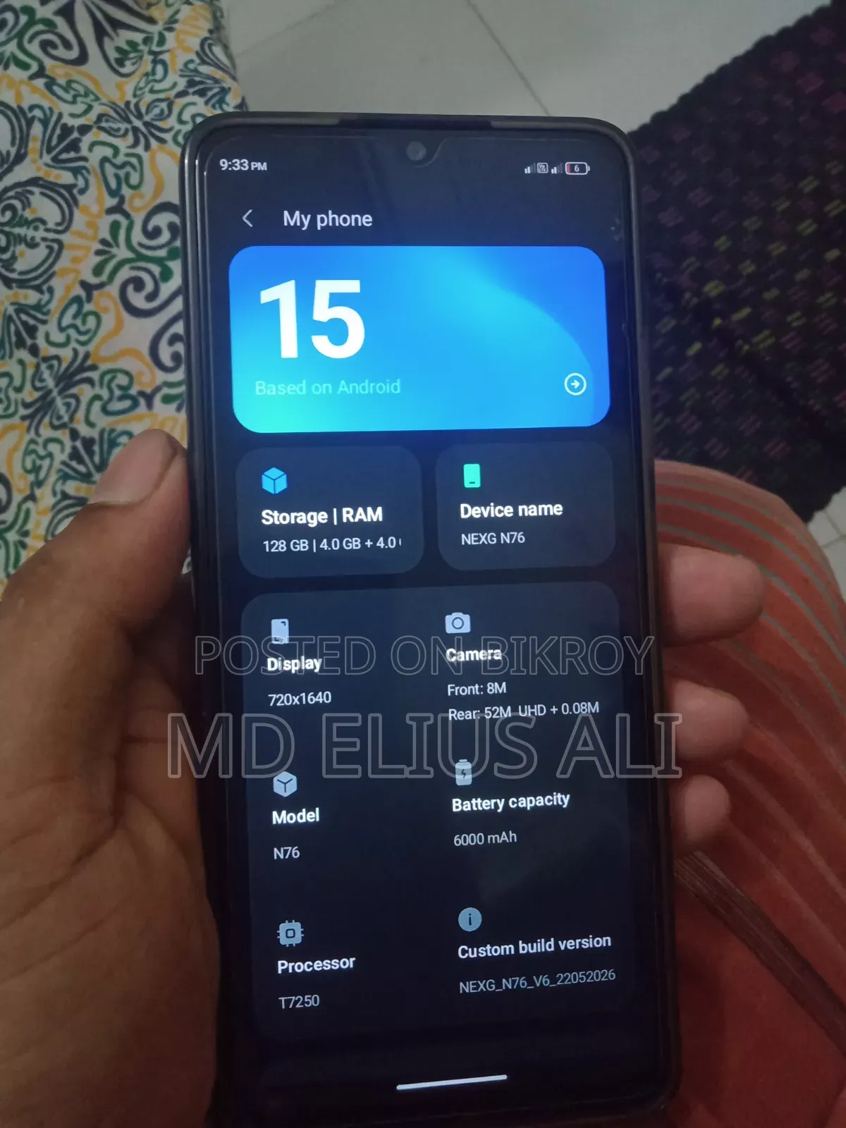ওয়ালটন এনইএক্সজি এন৭৬ ১২৮ জিবি কালো
