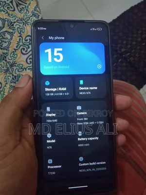 ওয়ালটন এনইএক্সজি এন৭৬ ১২৮ জিবি কালো