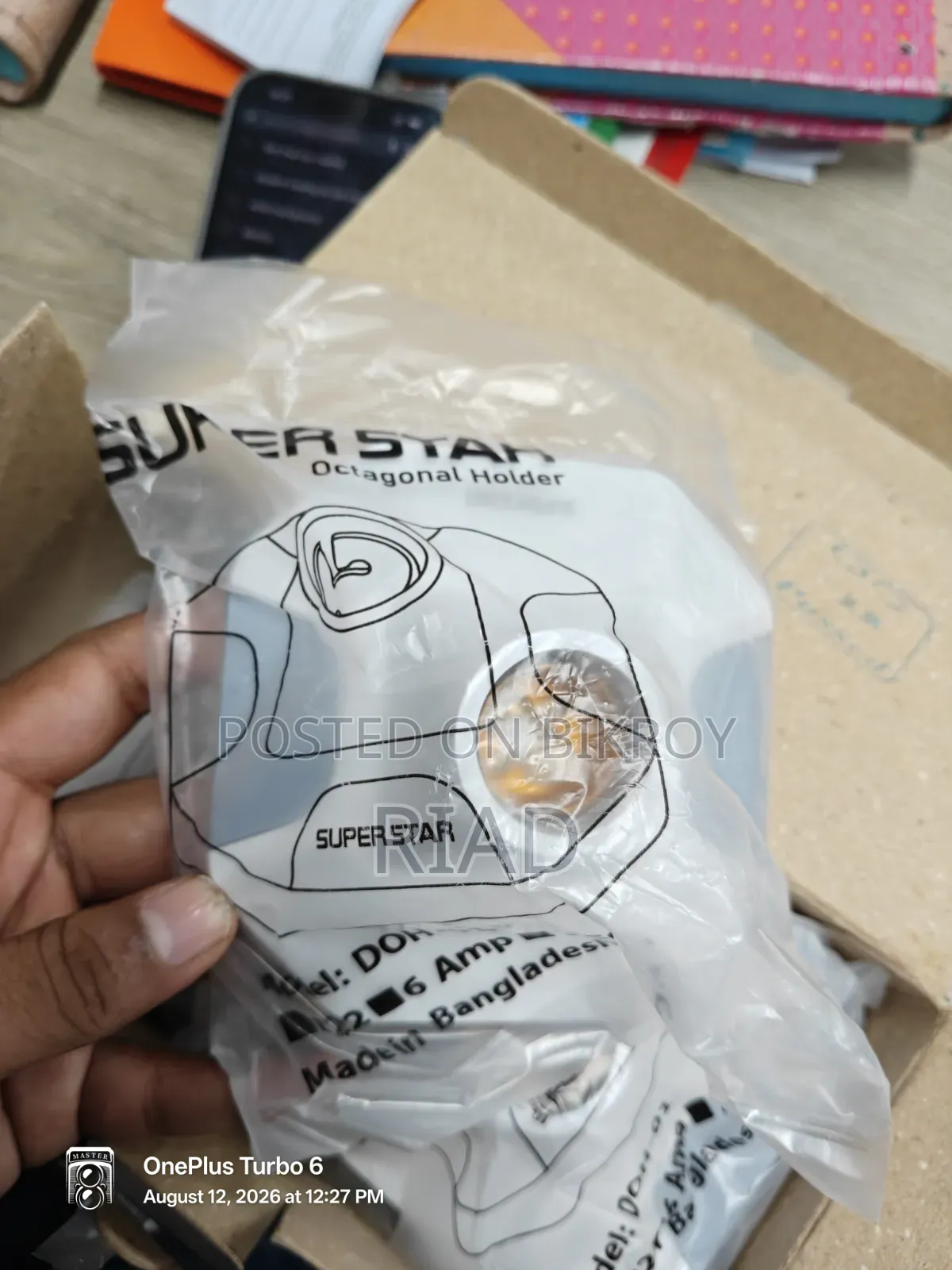 লাইট হোল্ডার