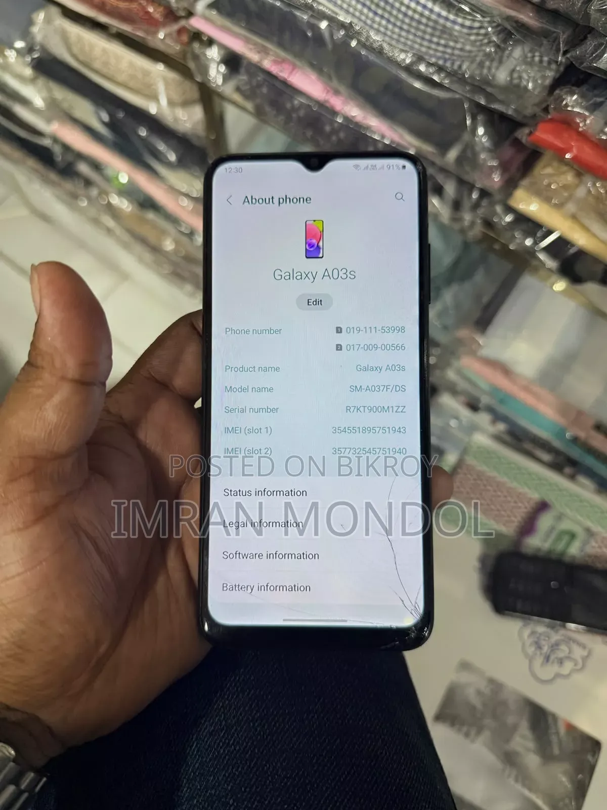 স্যামসাং গ্যালাক্সি এ০৩এস ৬৪ জিবি কালো